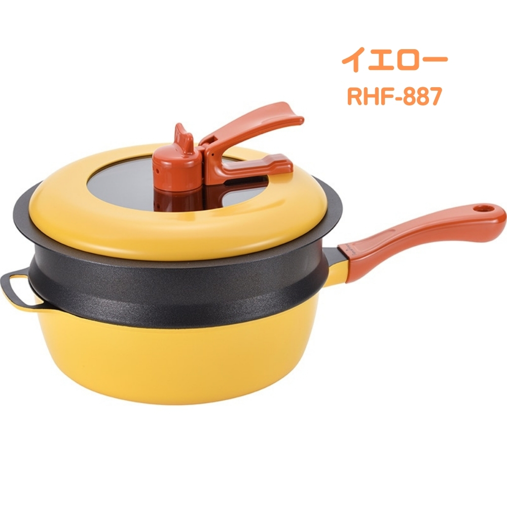 レミパン ノッポ蒸し台セット レミパンセット 24cm イエロー 和平フレイズ レミパン 和平フレイズ レミパンセット ノッポ蒸し台セット イエロー