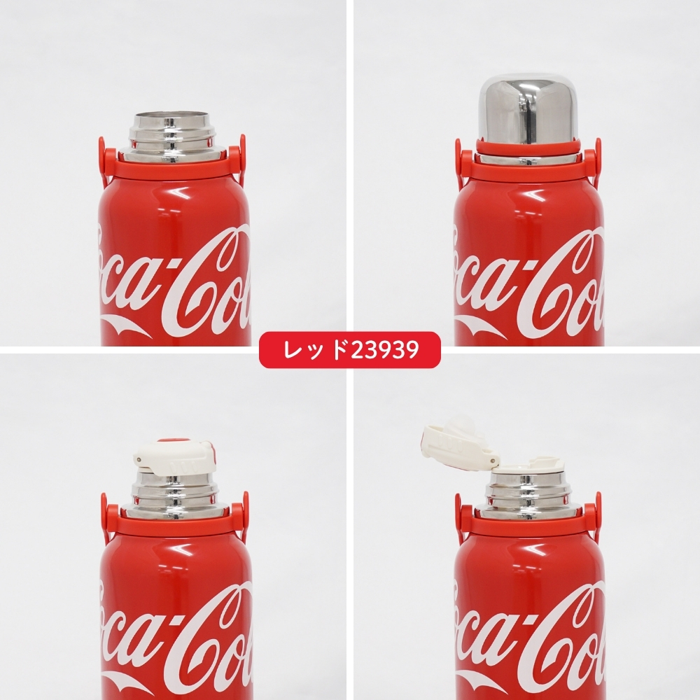 GERM コカ・コーラ スポーツボトル 800ml 水筒 マグボトル ステンレス