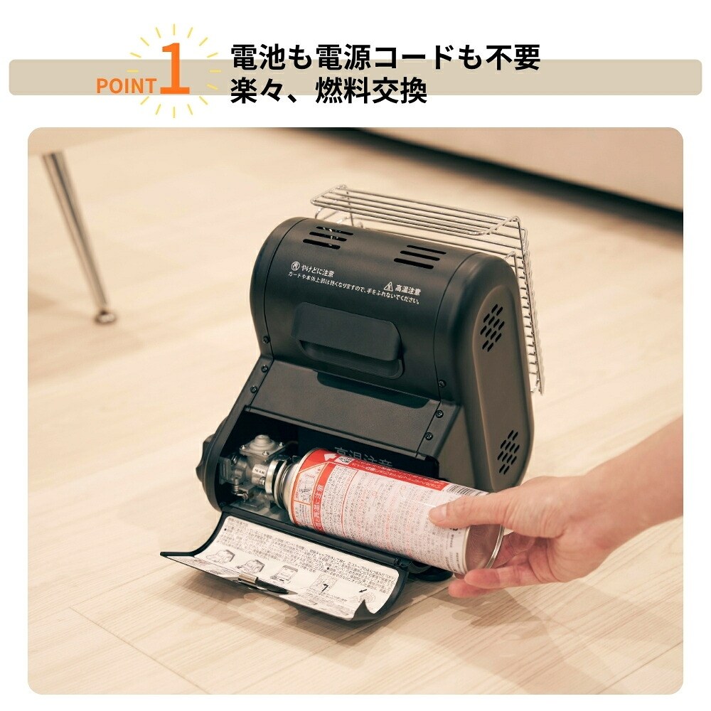 イワタニ カセットガスストーブ マイ暖mini CB-STV-MIN ブラック イワタニ カセットガスストーブ マイ暖mini CB-STV-MIN ブラック