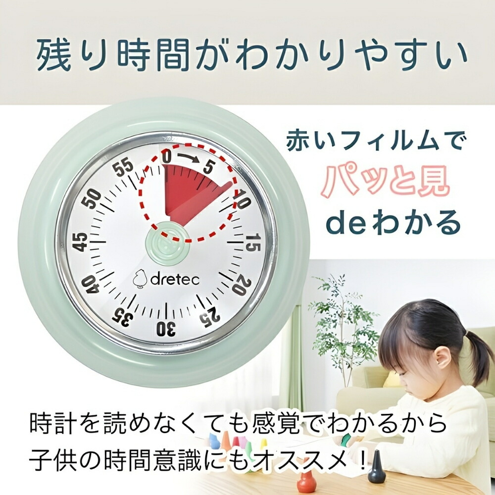 ドリテック ダイヤルタイマー T-333D メ...の詳細画像3