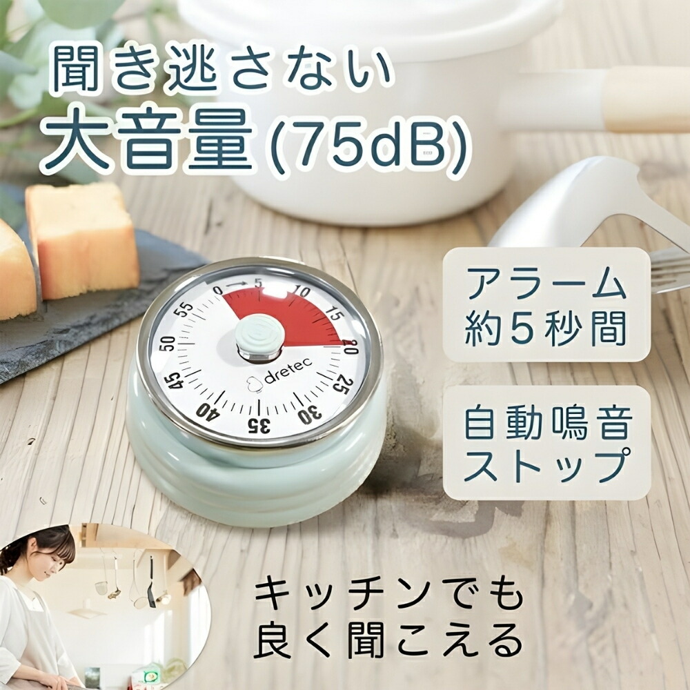 ドリテック ダイヤルタイマー T-333D メ...の詳細画像5