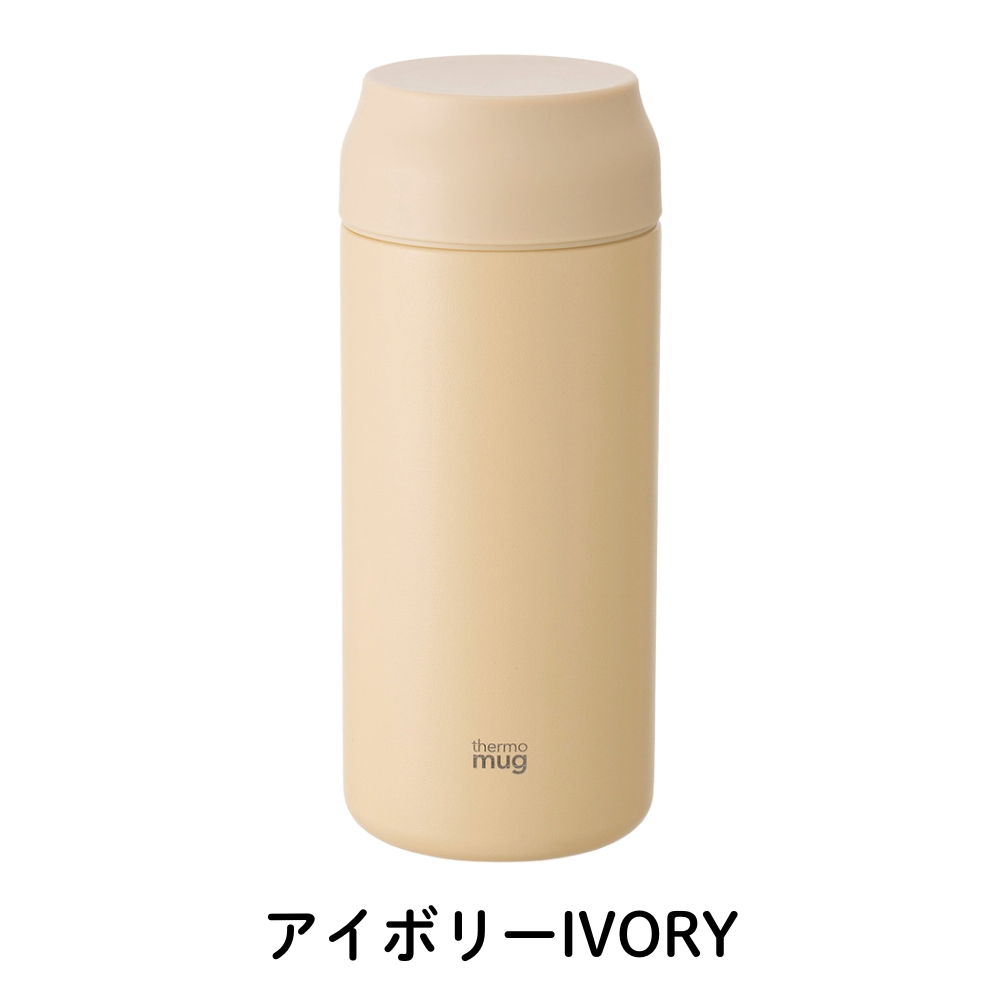 【専用】ネイビー&ホワイト２本おまとめ　ミナone day thermo mug thermo mug Umbrella Bottle