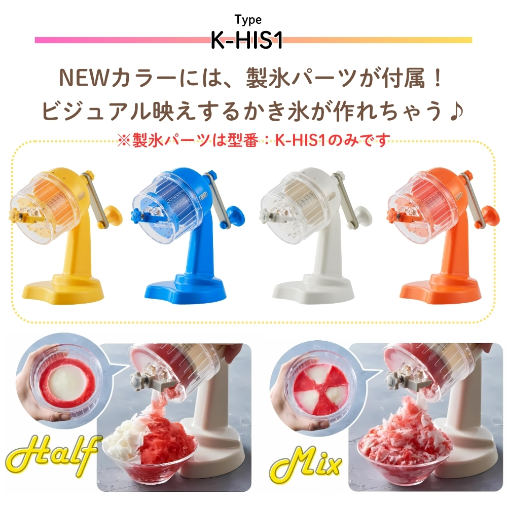Toffy コンパクト ふわふわかき氷器 かき...の詳細画像2