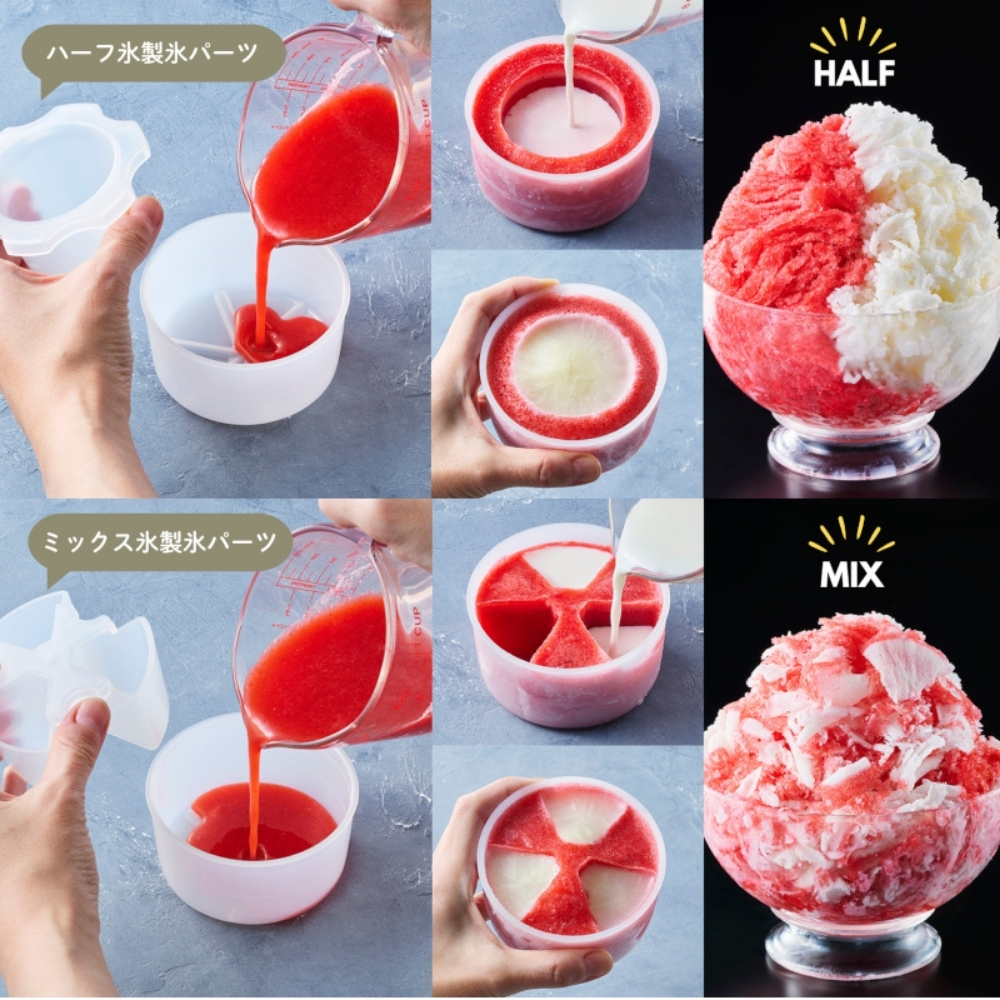 Toffy コンパクト ふわふわかき氷器 かき...の詳細画像3