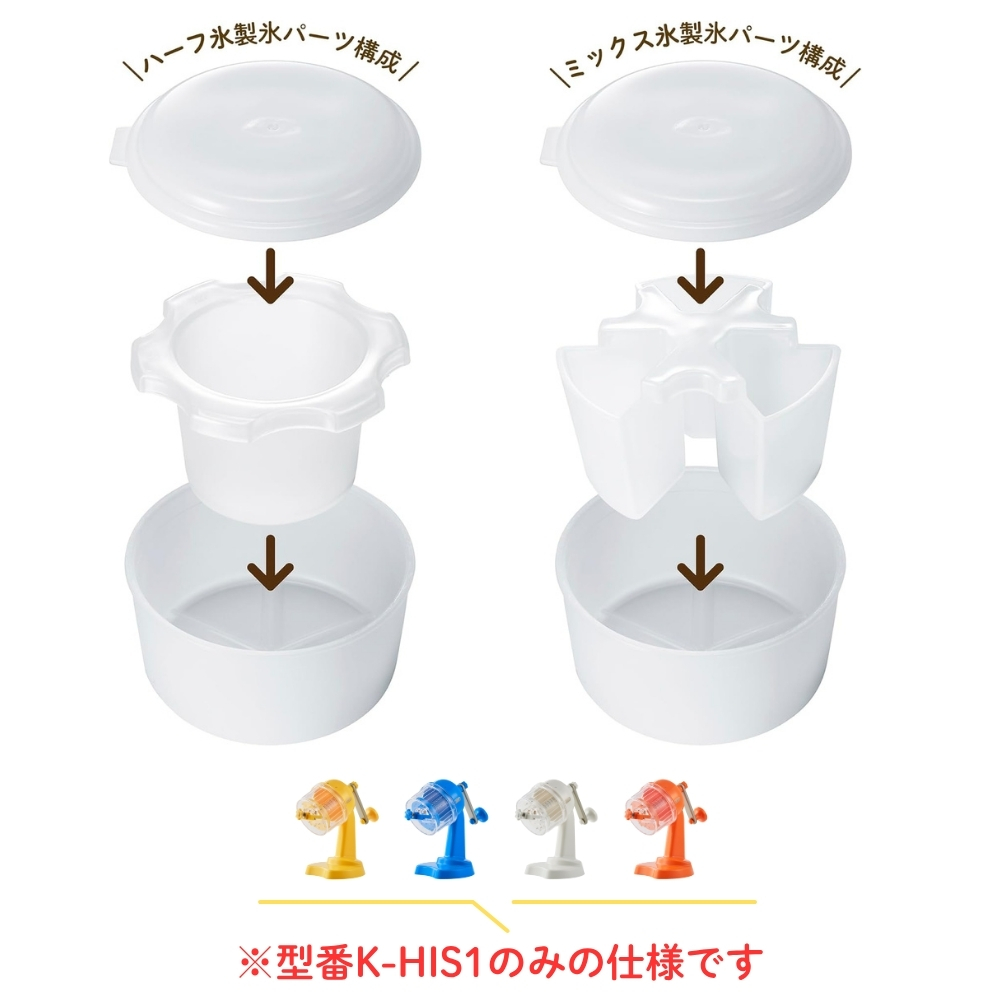 Toffy コンパクト ふわふわかき氷器 かき...の詳細画像5