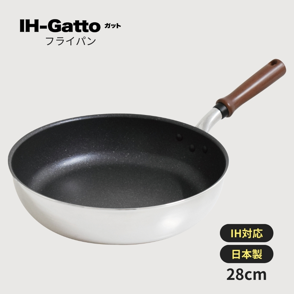 ウルシヤマ金属工業 IH-Gatto ディープパン 22cm GAT-D22 フライパン