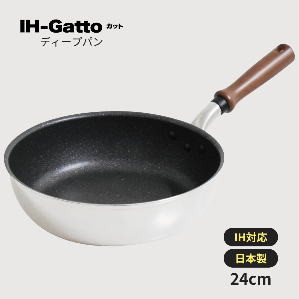 ウルシヤマ金属工業 IH-Gatto フライパン 20cm GAT-F20 IH対応