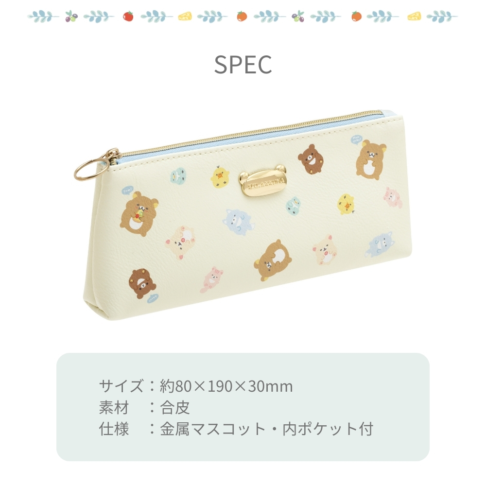 San-X（サンエックス） リラックマ みんなでまんぷくまくまく