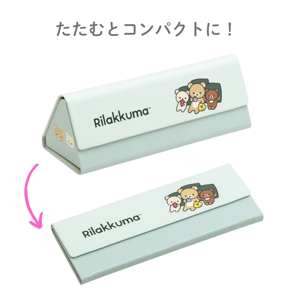San-X サンエックス キャラミックス 折りたたみメガネケース