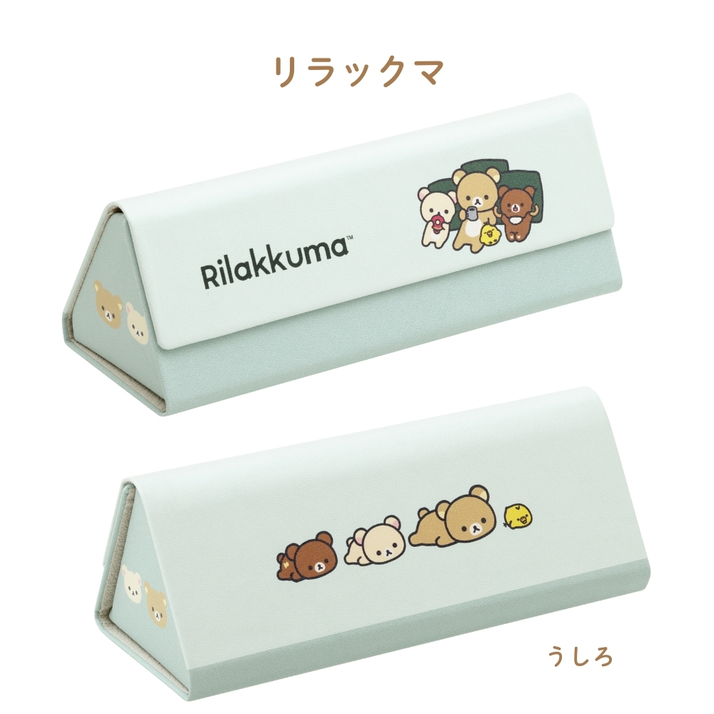 リラックマ 瓶　メガネスタンド　スクイーズセット リラックマ 瓶 メガネスタンド スクイーズセット - メルカリ
