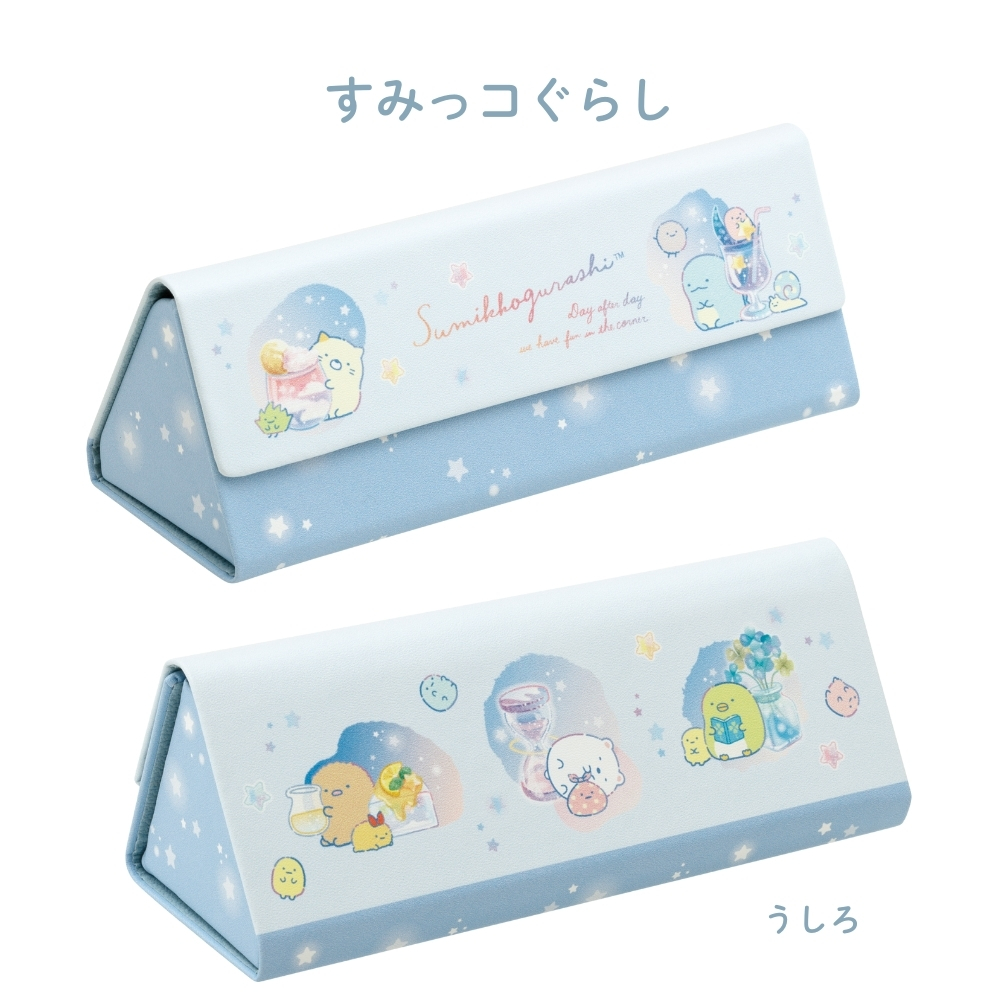 San-X サンエックス キャラミックス 折りたたみメガネケース
