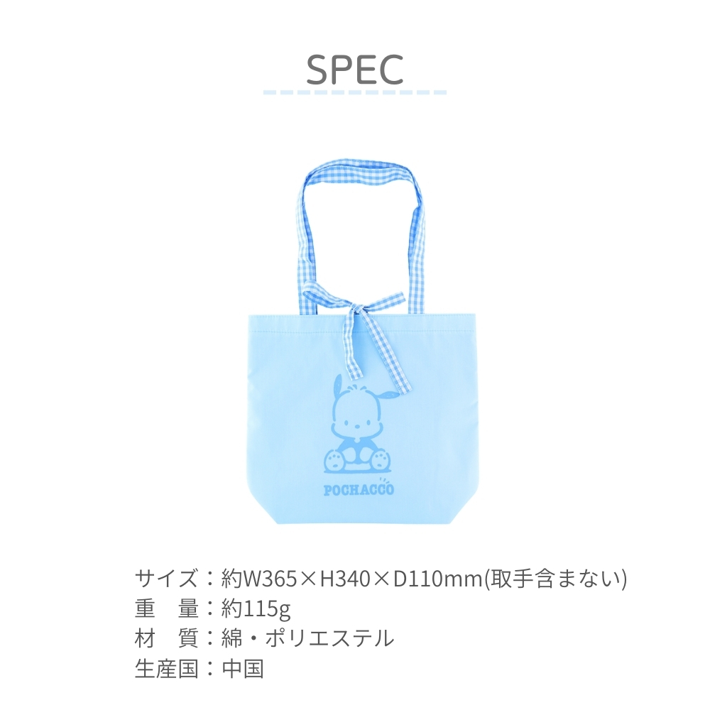 サンスター文具 レトロ サンリオキャラクターズ3 トートバッグ A4