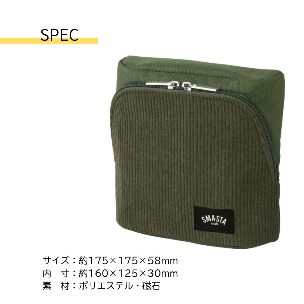 SONiC（ソニック） スマ・スタ ワイド コーデュロイ UT-1454 縦型 軽量