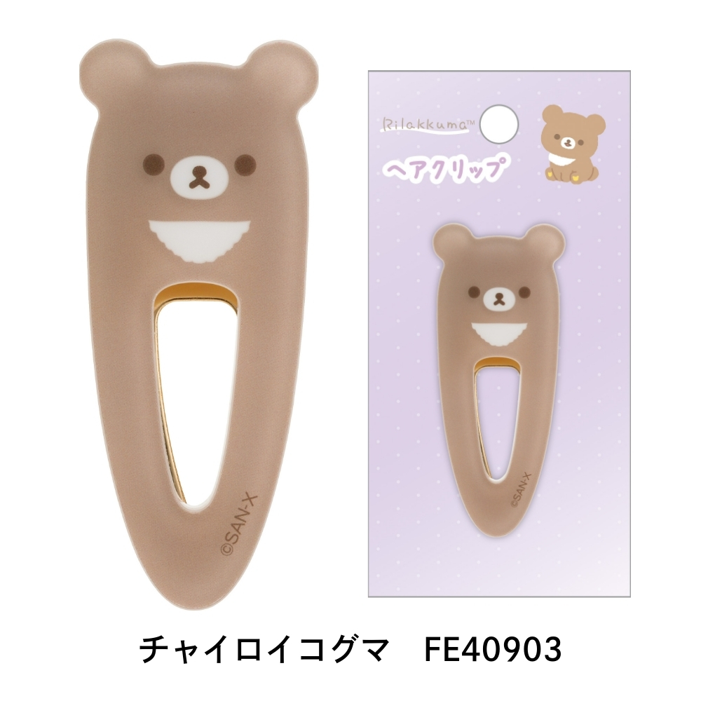 サンエックス（ファッション）のおすすめ人気商品一覧 通販 - Yahoo