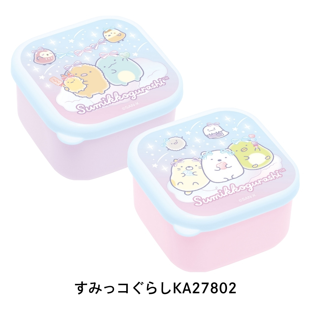 リラックマ お弁当箱のおすすめ人気商品一覧 通販 - Yahoo