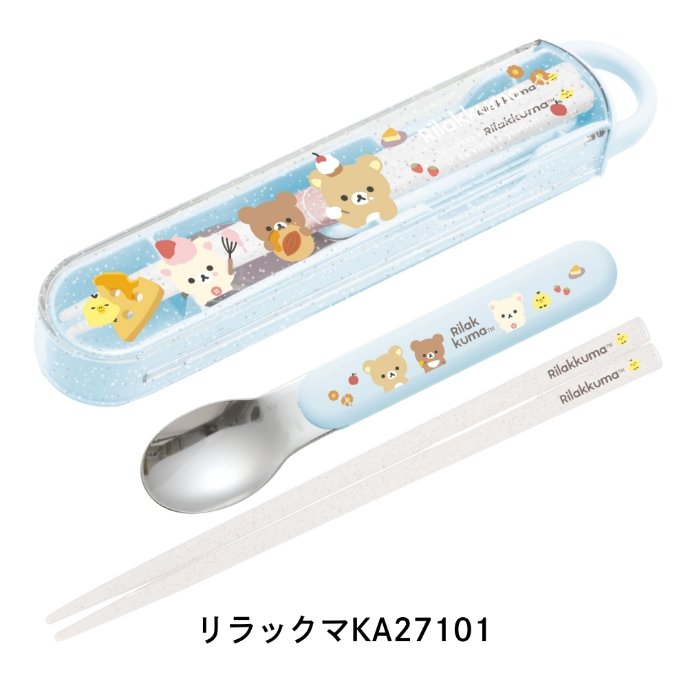 San-X（サンエックス） ランチマーケット コンビセット スライド すみ