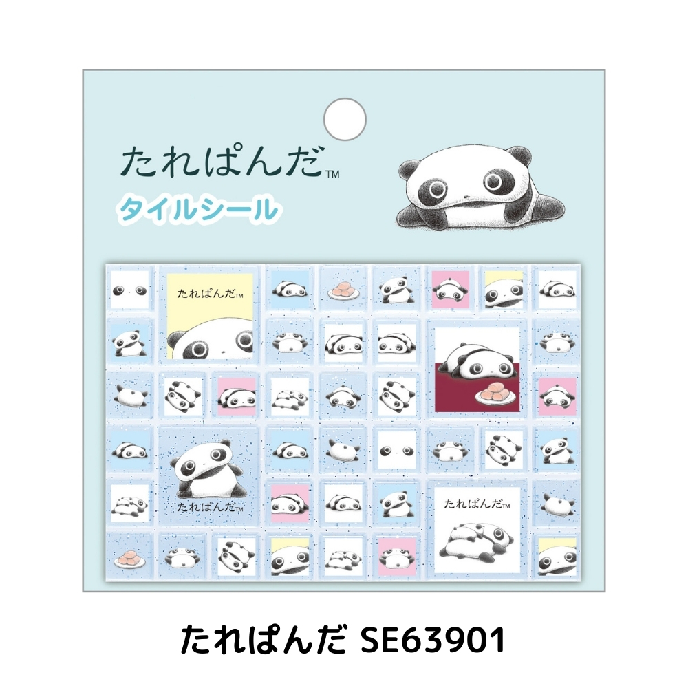 オーダーページ パネル パンダ わんこ 1/16 【公式通販】 オーダーページ パネル パンダ わんこ 1/16 【公式通販】