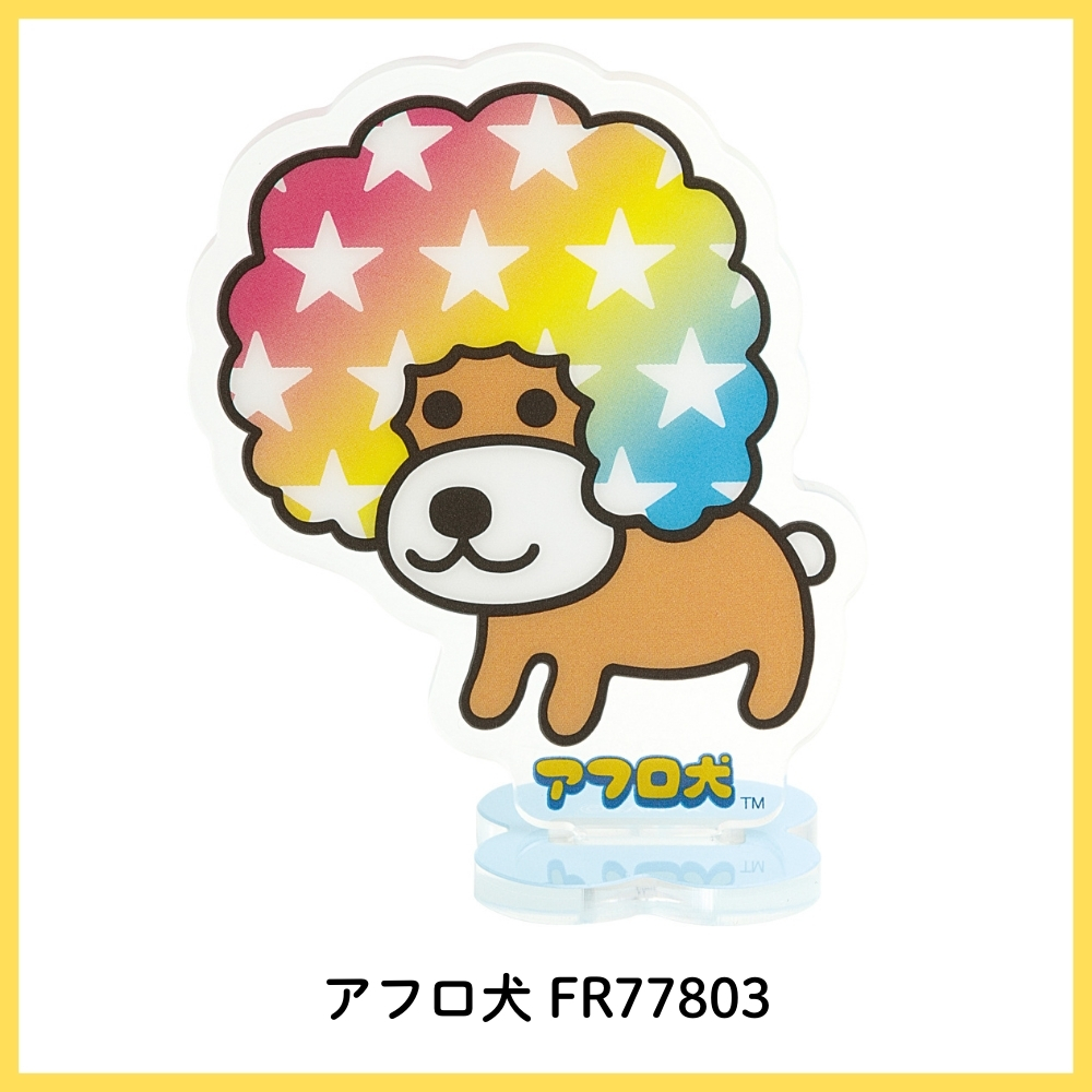 当時物 こげぱん＆アンパン(海編) 「こげぱん」 カードスタンド 52-868891.jpg