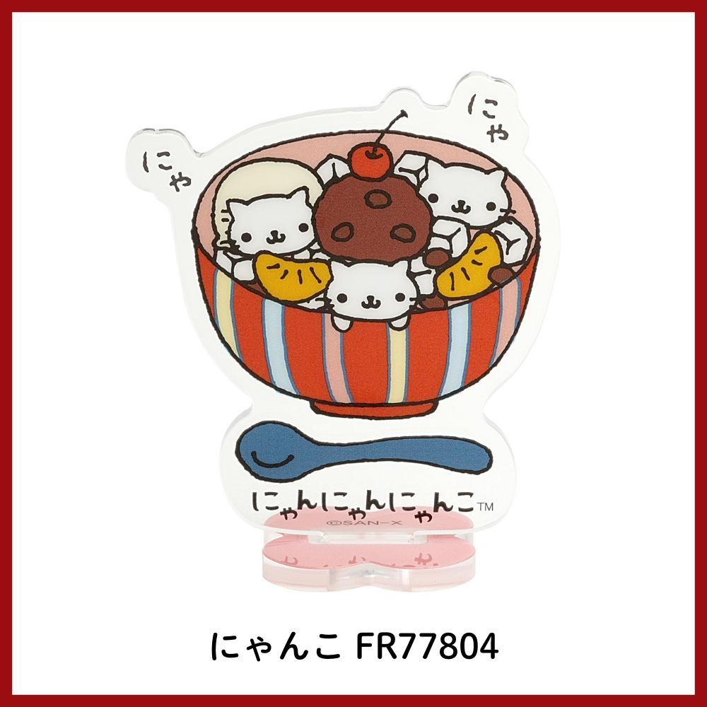 San-X サンエックス あのころのともだち アクリルスタンド