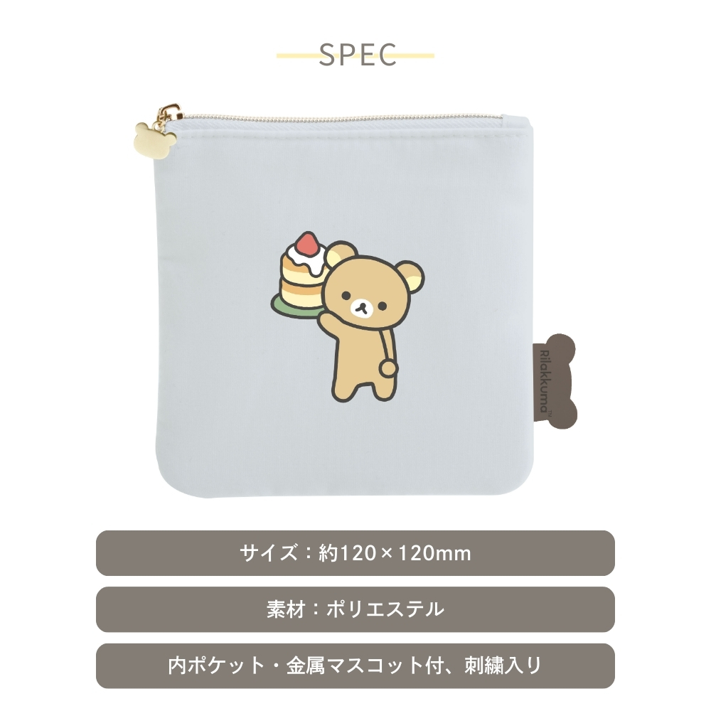 San-X（サンエックス） リラックマ BASIC RILAKKUMA Favorite Things