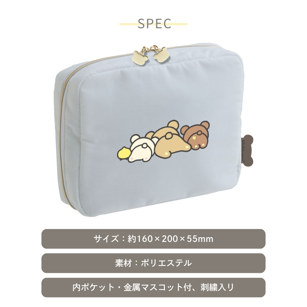 San-X（サンエックス） リラックマ BASIC RILAKKUMA Favorite Things