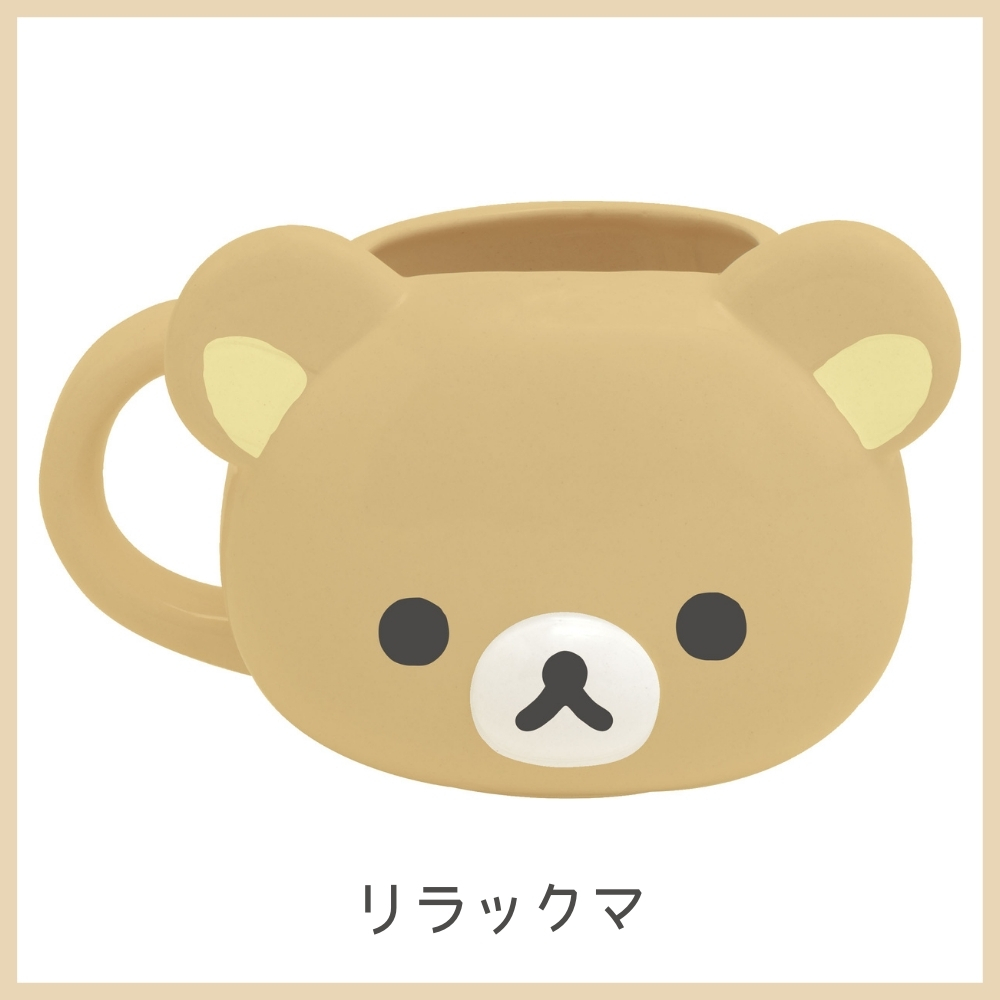 サンエックス - リラックマ　in ミニマグカップ　ガチャガチャ サンエックス - リラックマ ローソンマグカップ6個セットの通販