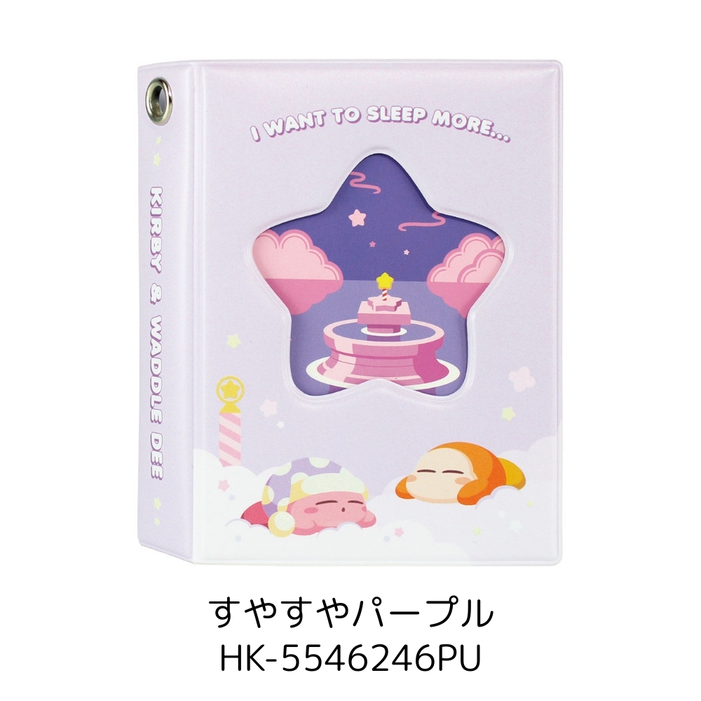 ティーズファクトリー コレクトブック 星のカービィ HK-5546246 メール