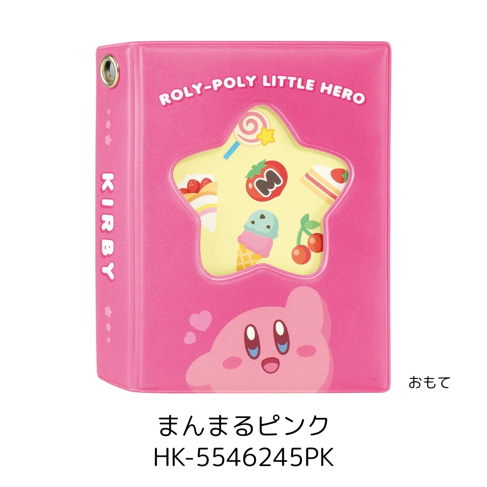 ティーズファクトリー コレクトブック 星のカービィ HK-5546246 メール