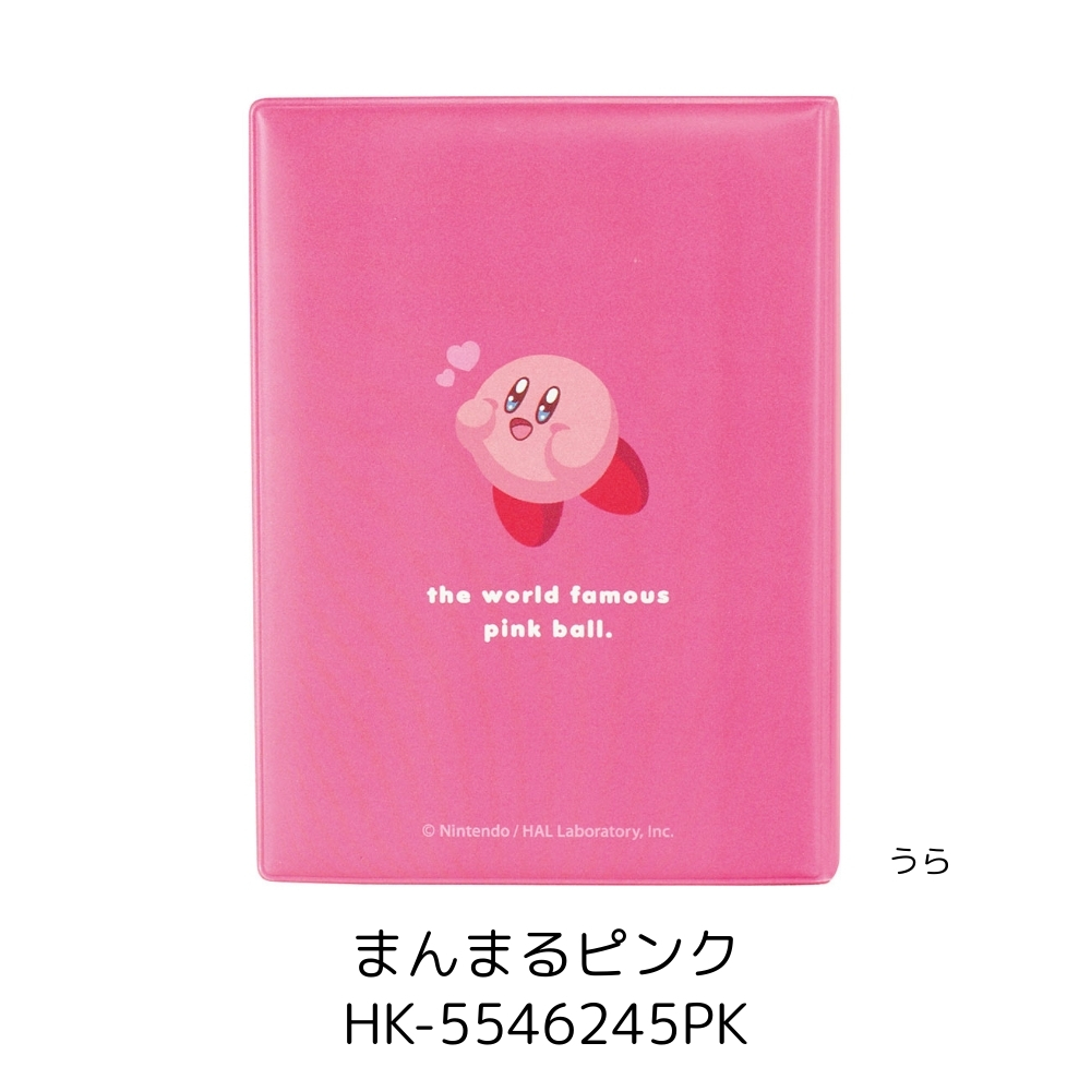ティーズファクトリー コレクトブック 星のカービィ HK-5546246 メール