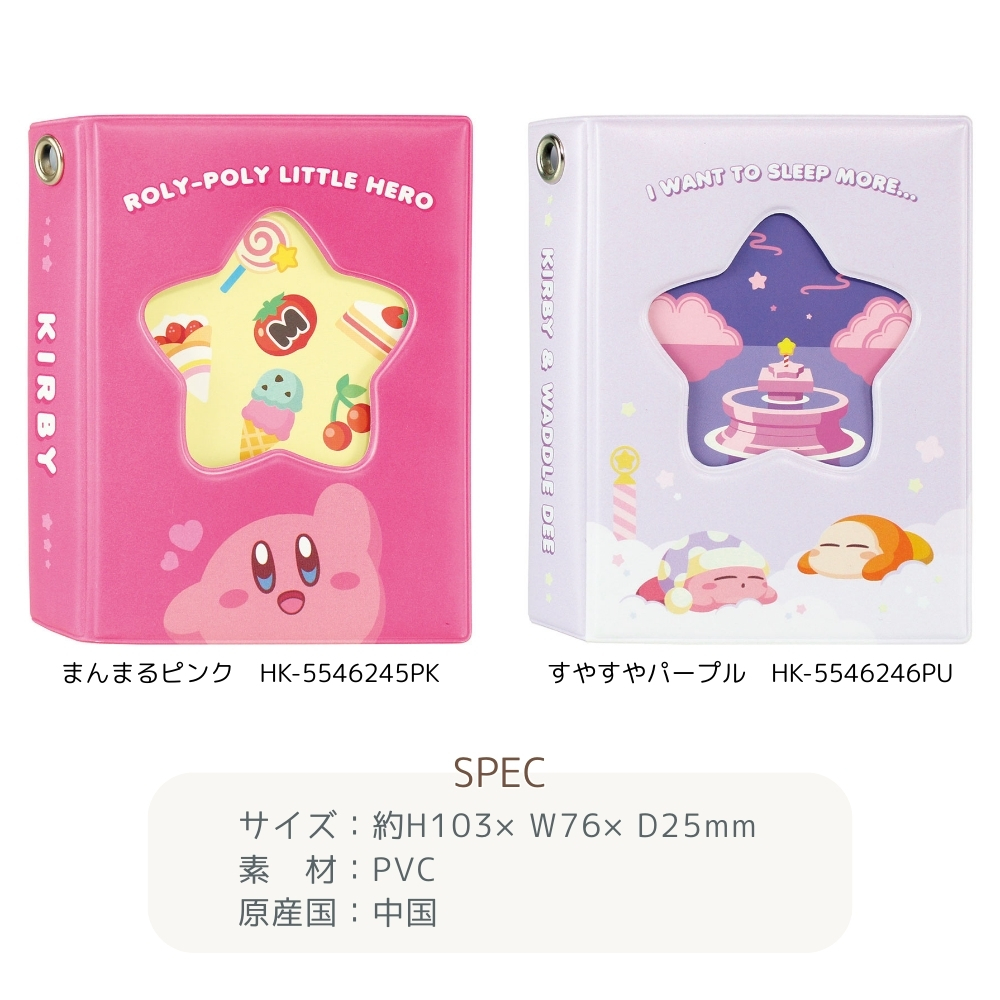 ティーズファクトリー コレクトブック 星のカービィ HK-5546246 メール