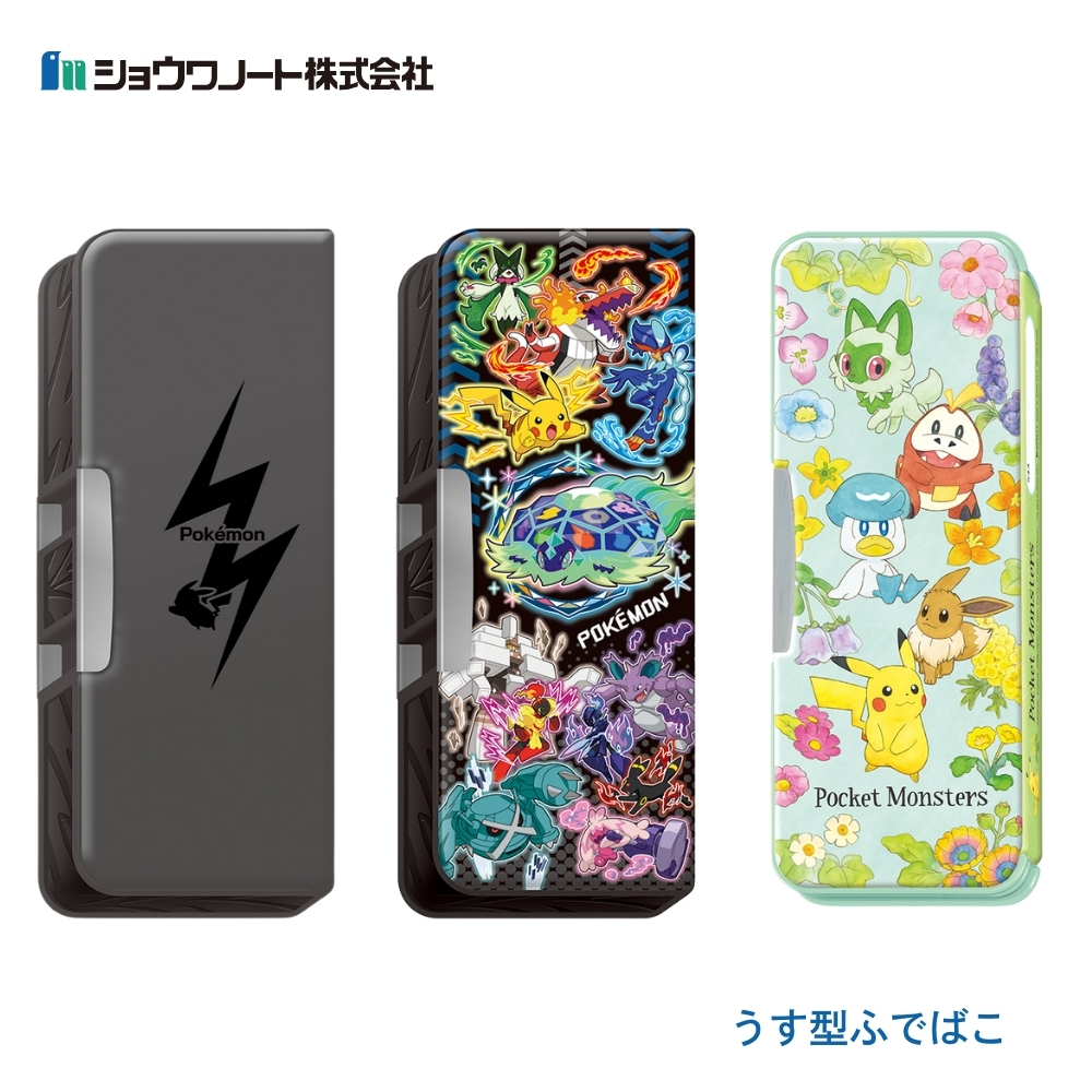 ショウワノート 電動えんぴつけずりき ポケットモンスター 鉛筆