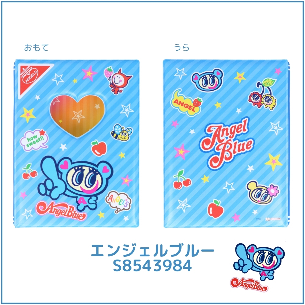 サンスター文具 ナルミヤキャラクターズ シール手帳 シールバインダー