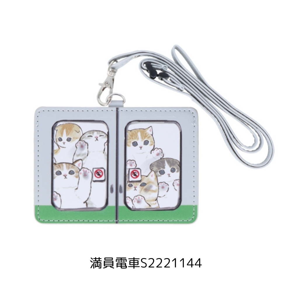 サンスター文具 カードホルダー メール便対応 mofusand コウペンちゃん