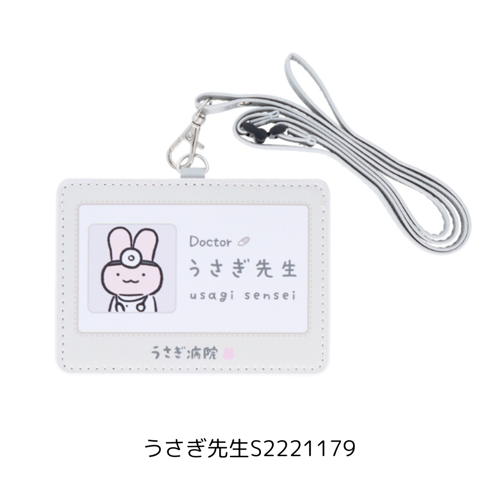 サンスター文具 カードホルダー メール便対応 mofusand コウペンちゃん