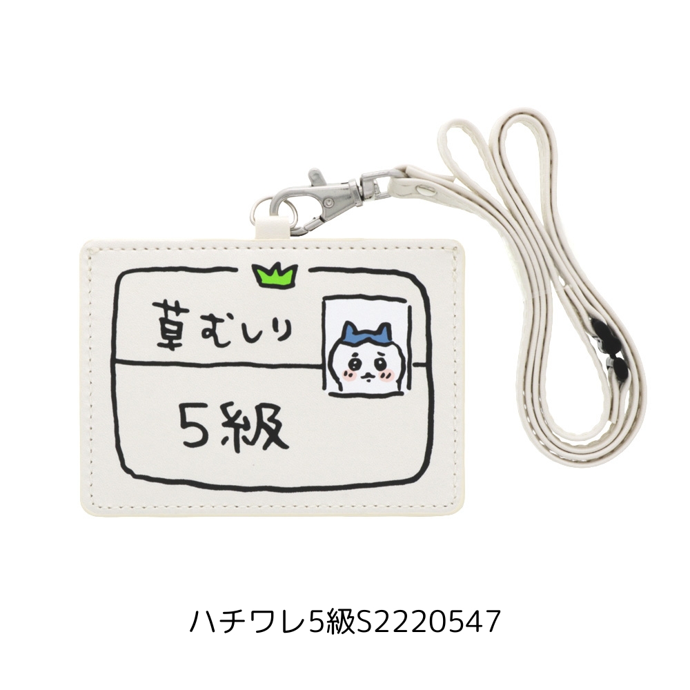 草むしり検定 カードホルダー（ファッション）の商品一覧 通販 - Yahoo