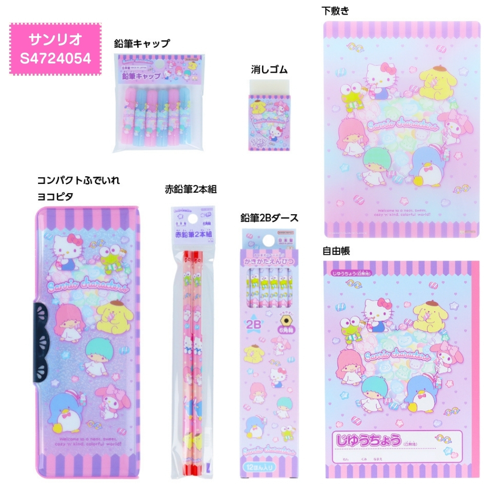 文房具 新品 ４０個セット メモ帳 消しゴム ペン サンリオ ディズニー 文房具 新品 40個セット メモ帳 消しゴム ペン サンリオ