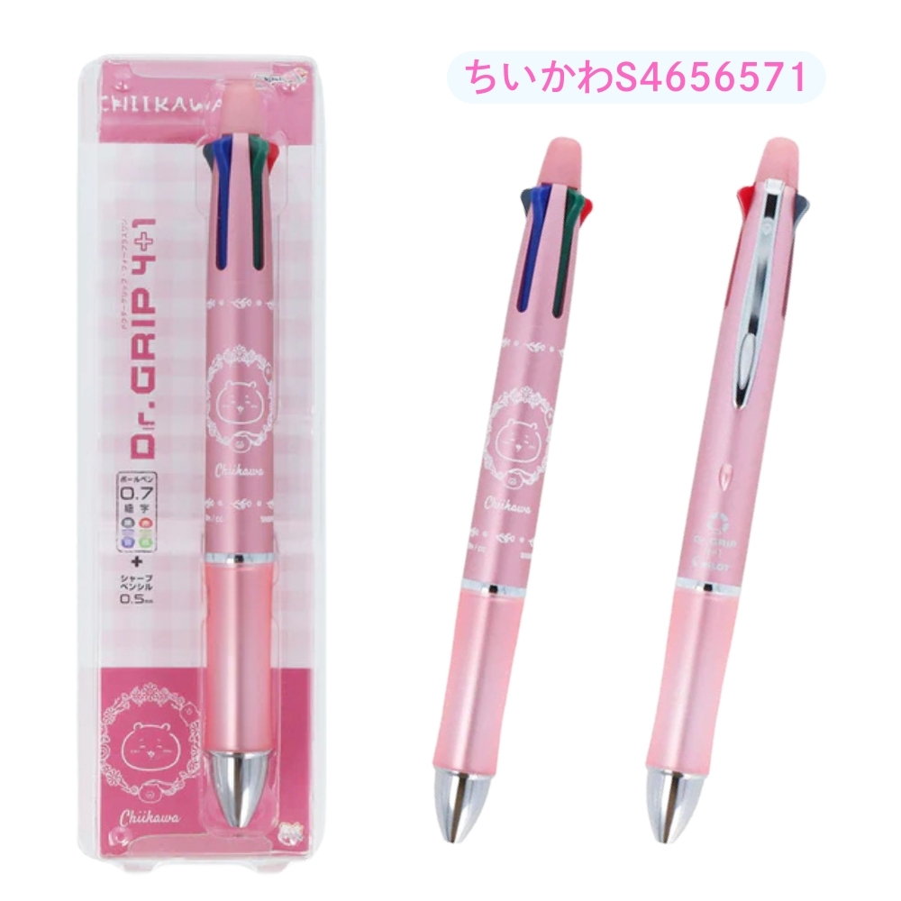 San-X（サンエックス） サンスター文具 ちいかわ Dr.Grip 4＋1 ペン 4