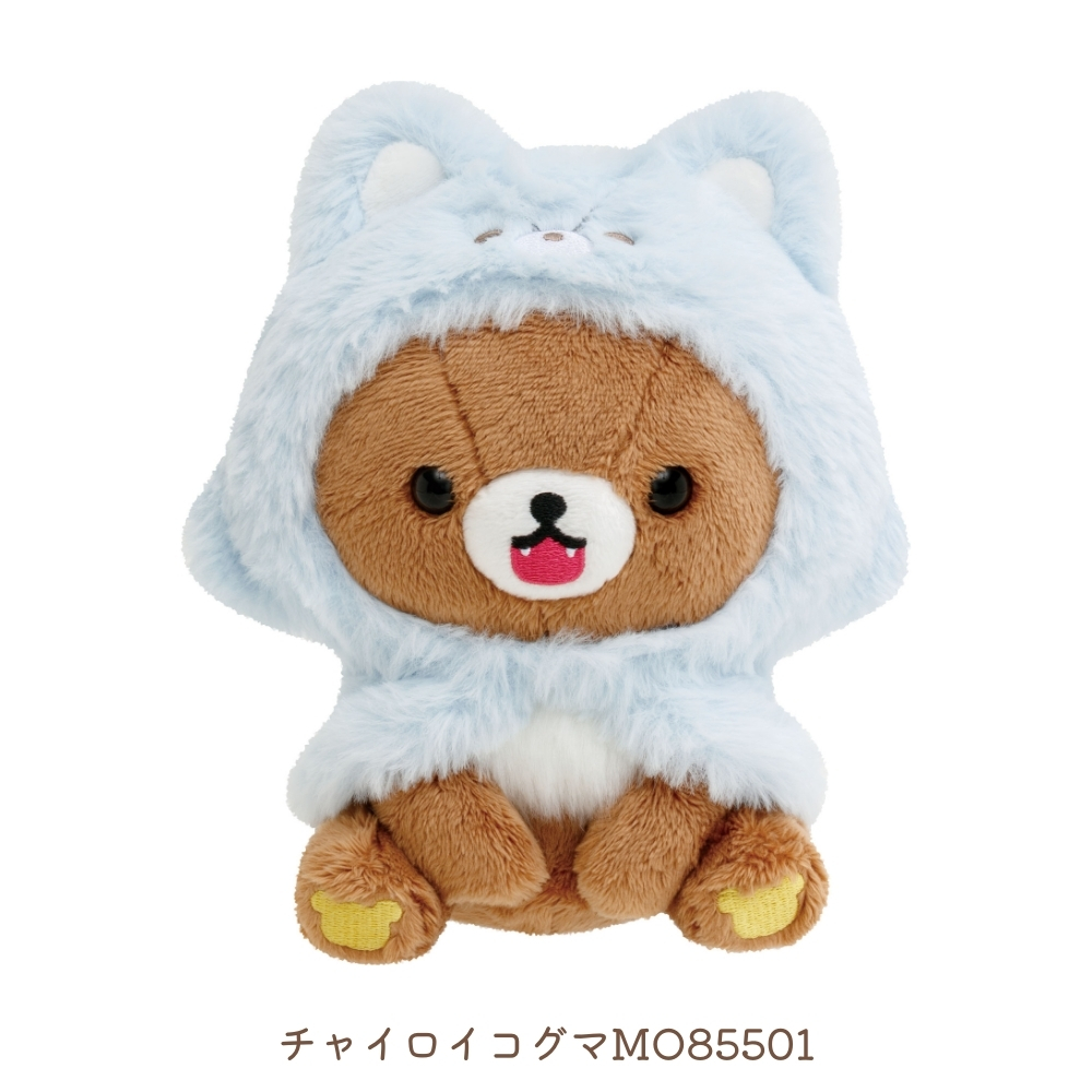 チャイロイコグマのおすすめ人気商品一覧 通販 - Yahoo!ショッピング