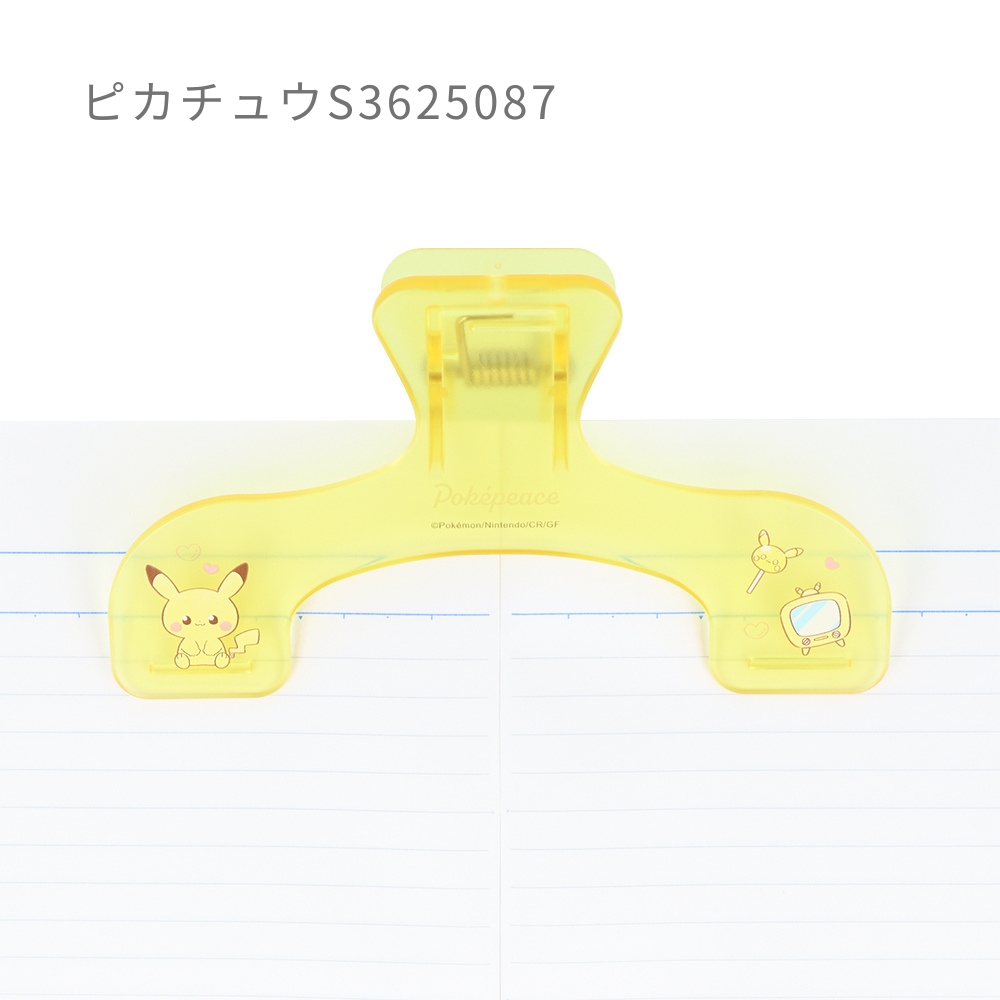 San-X サンスター文具 ウカンムリクリップ ポケピース メール便