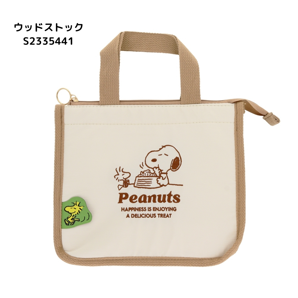 サンスター文具 NLS 保冷ランチバッグ エコバッグ 保冷 弁当袋 サブ