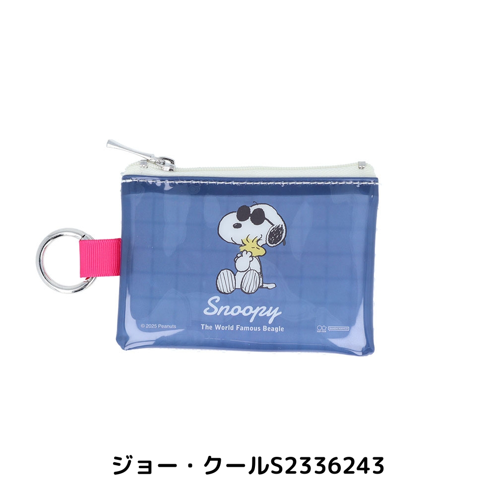 サンスター文具 NLC カラビナ付ミニポーチ メール便対応 ポーチ 収納