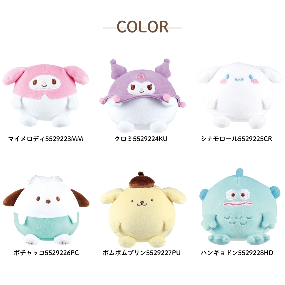 ティーズファクトリー サンリオキャラクターズ もっつみぬいぐるみ