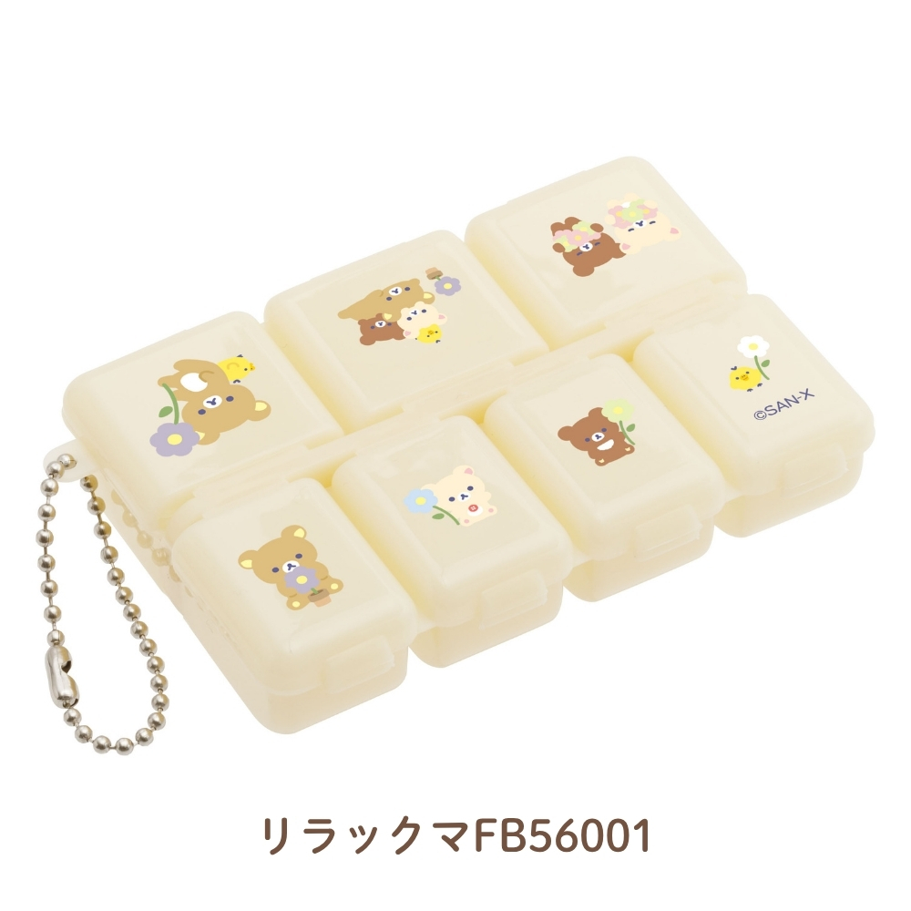 San-X（サンエックス） キャラミックス ピルケース リラックマ すみっ