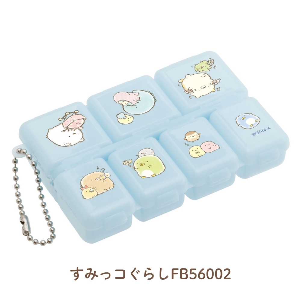 San-X（サンエックス） キャラミックス ピルケース リラックマ すみっ