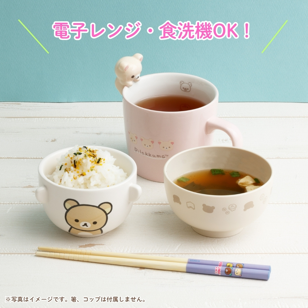 San-X（サンエックス） キャラミックス ちゃわんおわんセット