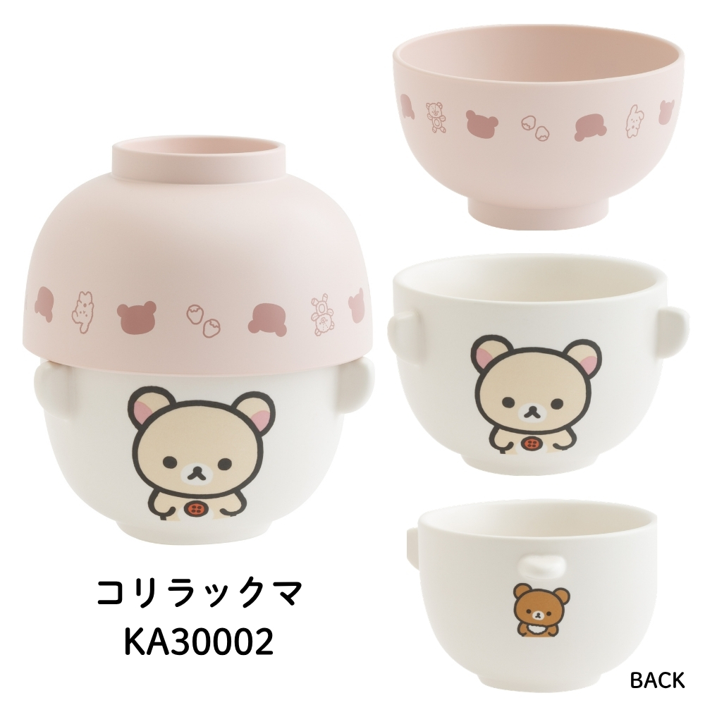 San-X（サンエックス） キャラミックス ちゃわんおわんセット