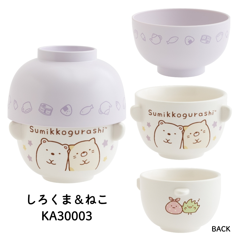 San-X（サンエックス） キャラミックス ちゃわんおわんセット