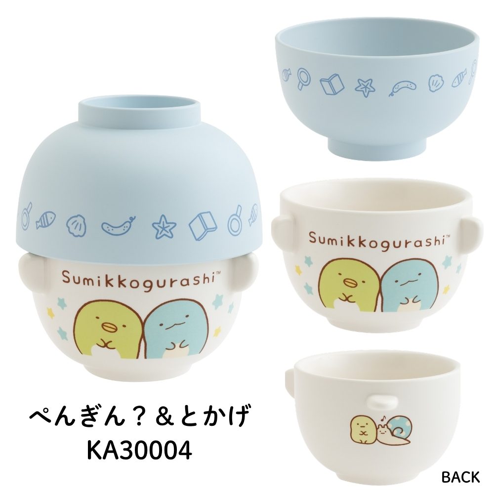 San-X（サンエックス） キャラミックス ちゃわんおわんセット