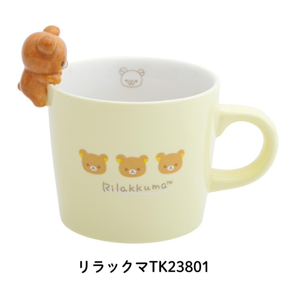 リラックマ マグカップのおすすめ人気商品一覧 通販 - Yahoo!ショッピング