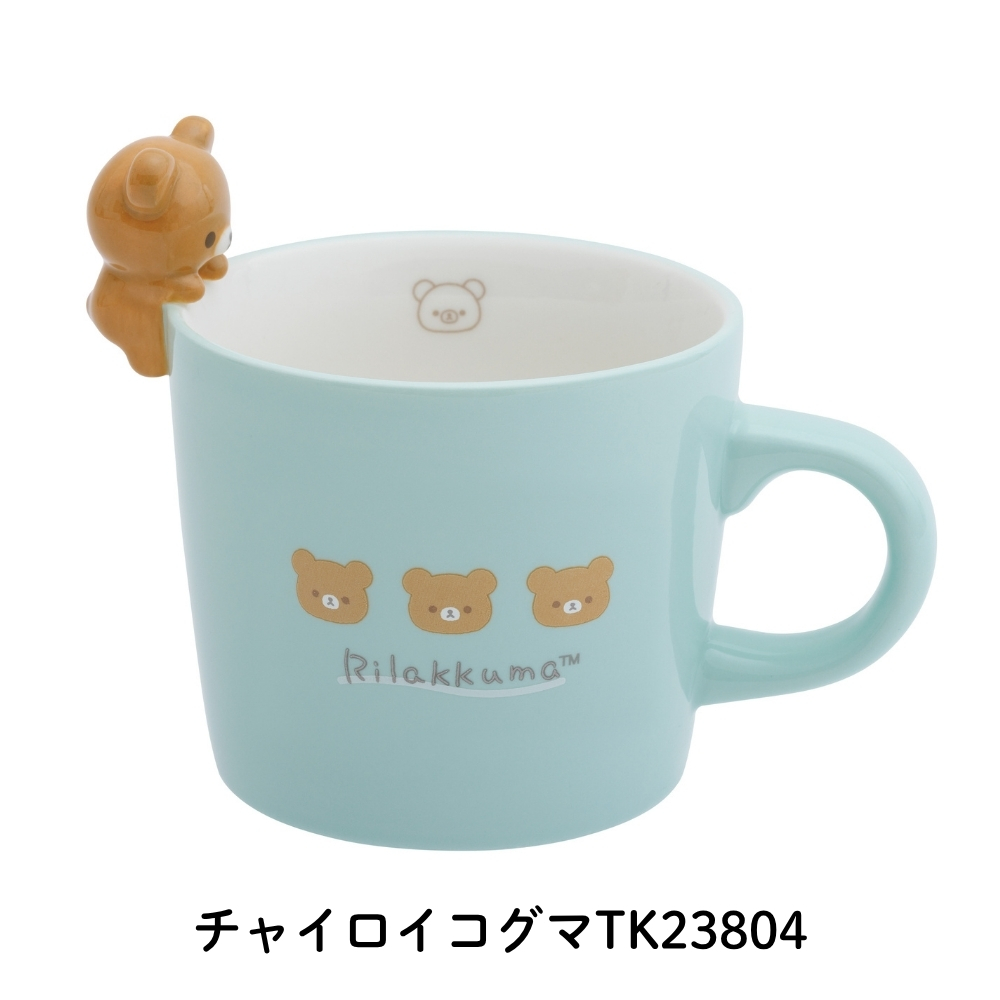 リラックマ マグカップのおすすめ人気商品一覧 通販 - Yahoo!ショッピング